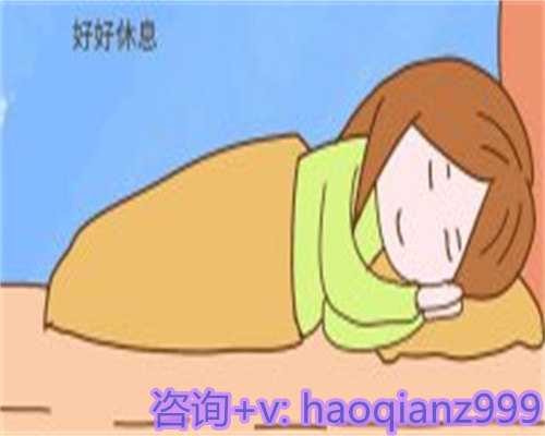 代怀生子的费用明细,北京卵巢PRP治疗：正规医院、流程及费用全解析